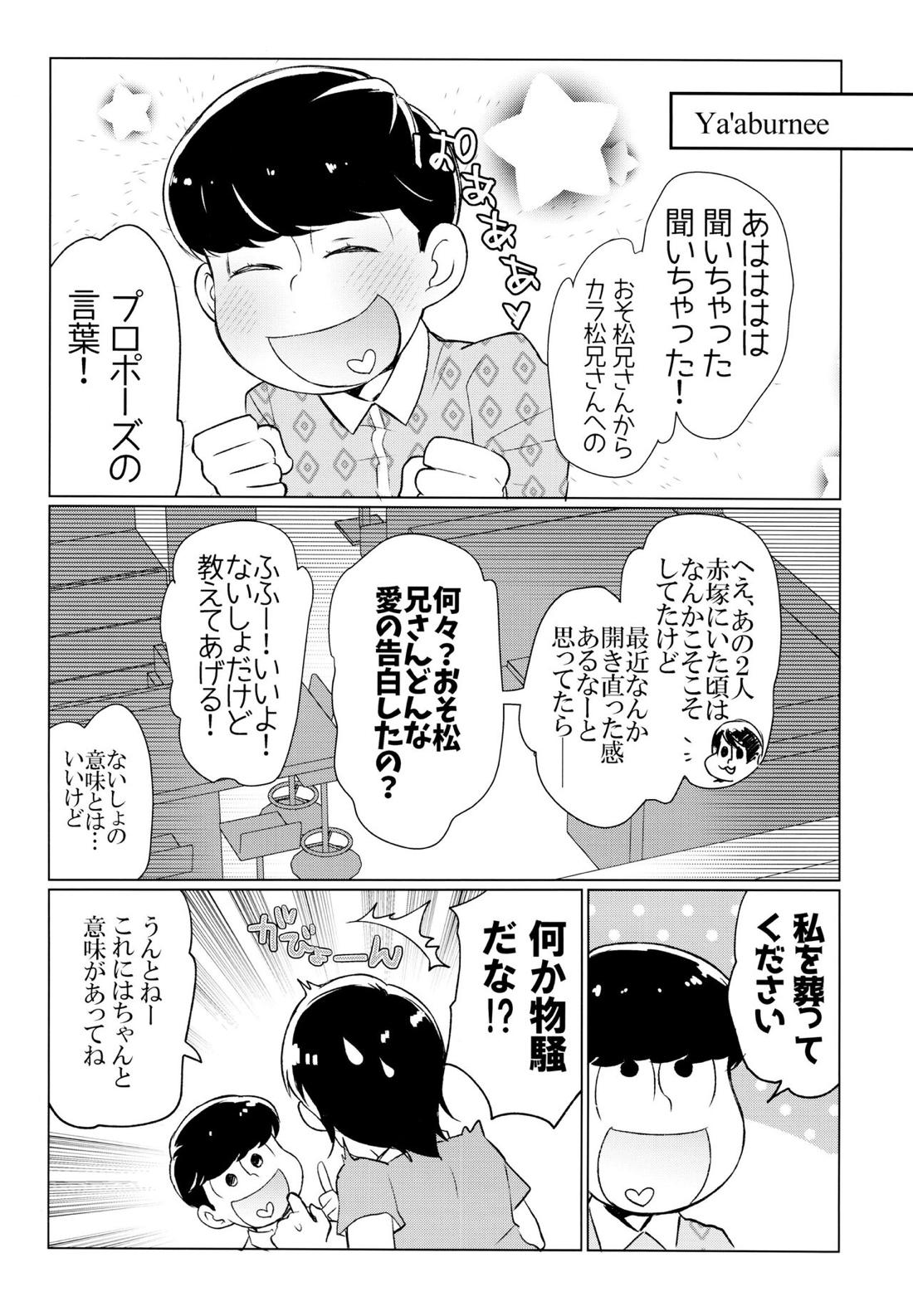 Untitled page 54