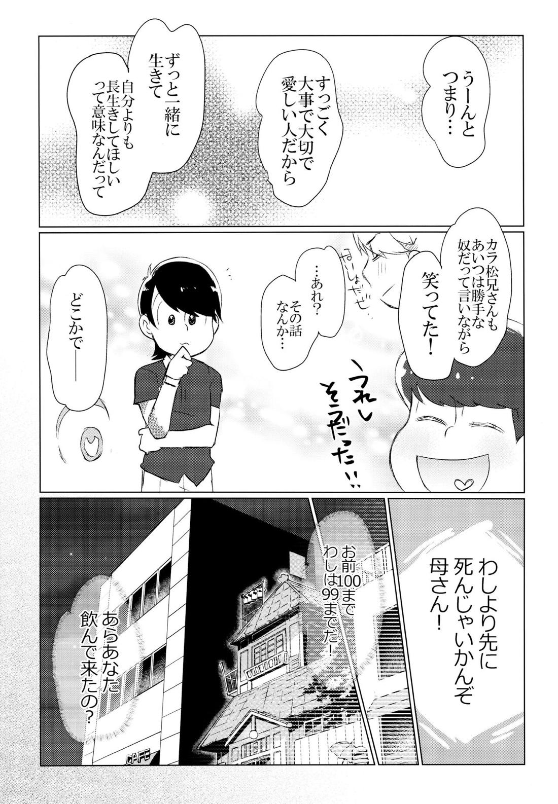 Untitled page 55