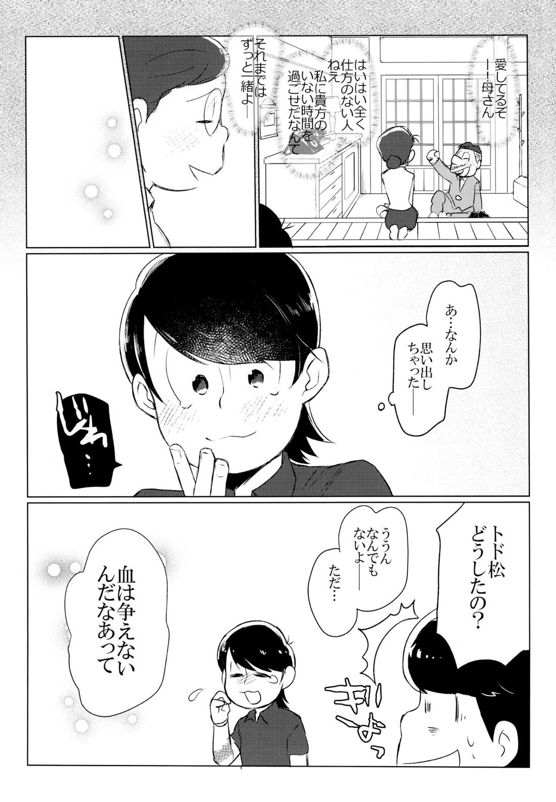 Untitled page 56