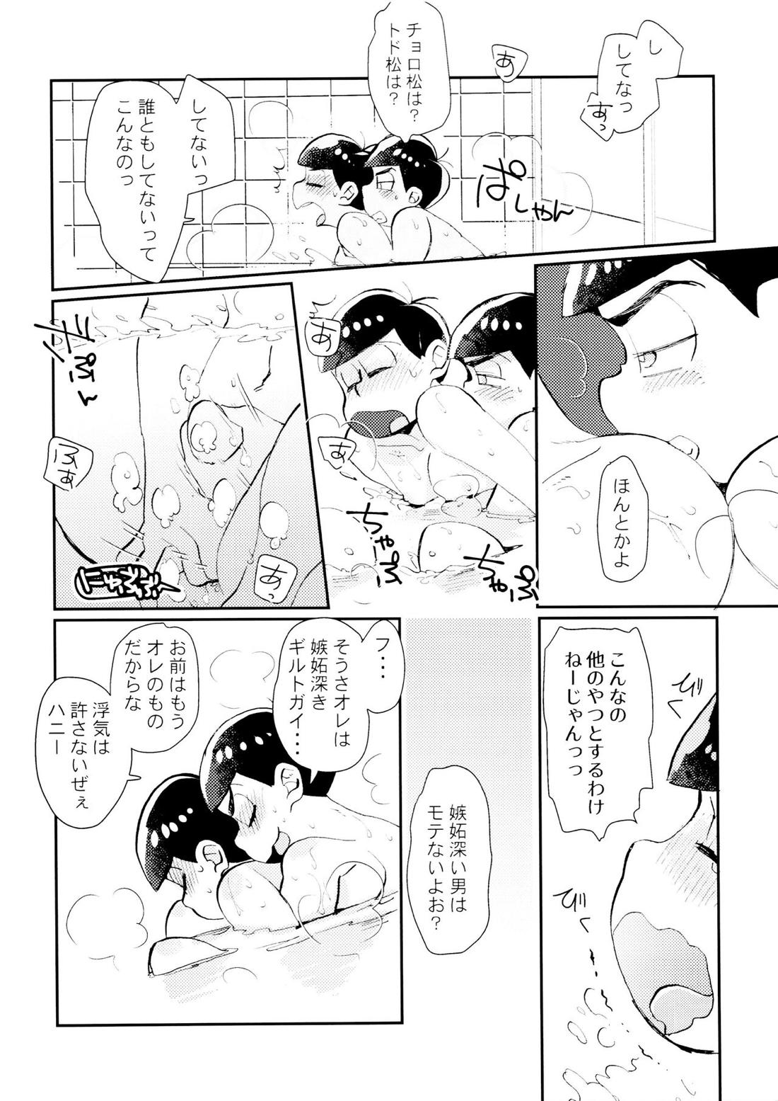 Lovely Honey Punkish【おそ松さん/カラおそ】 page 19