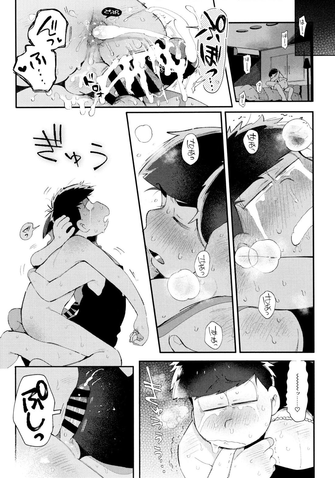愛の囁き禁止令【おそ松さん/カラ一】 page 30