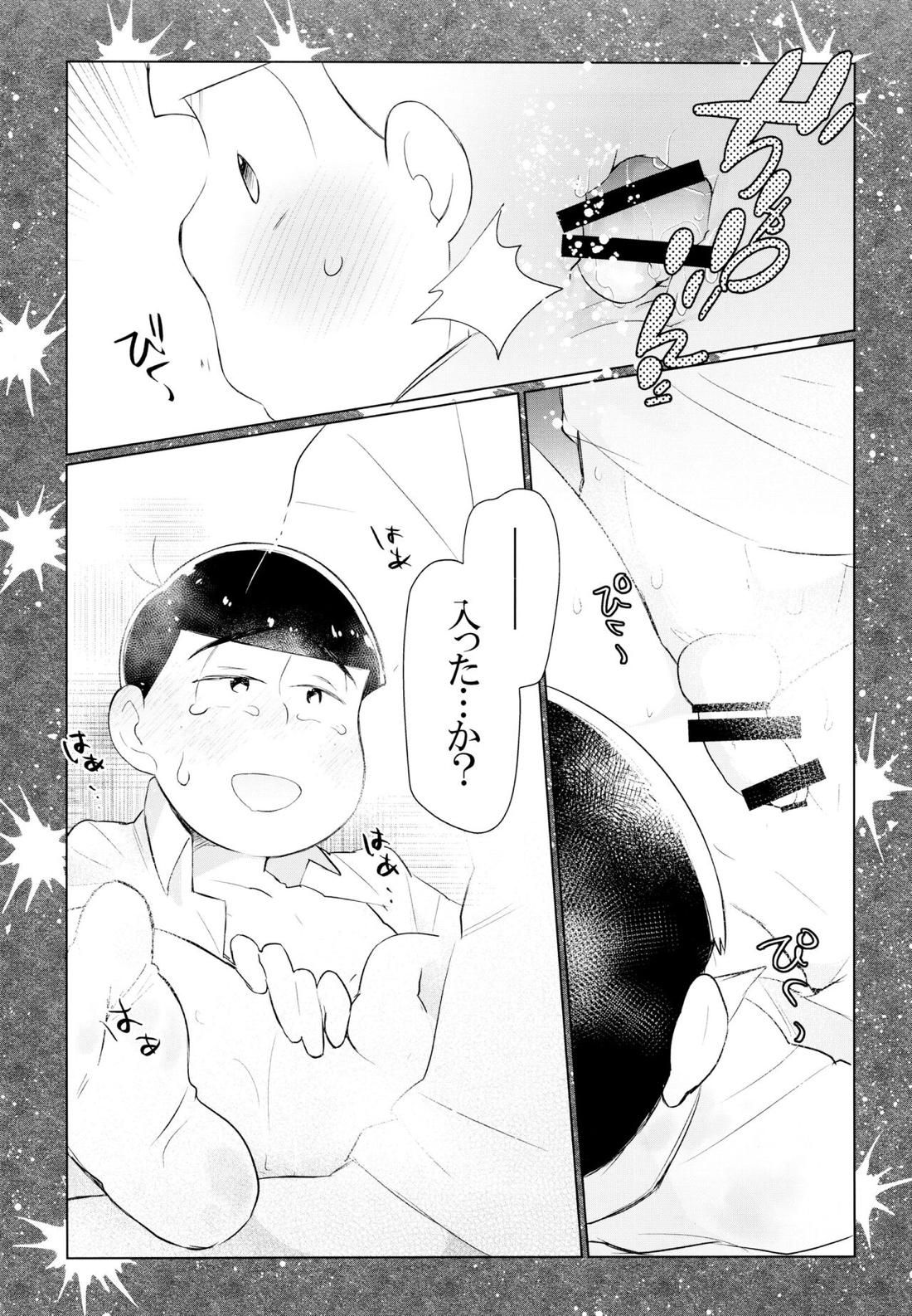 セクロス・ロードでこんにちは【おそ松さん/おそカラ】 page 37