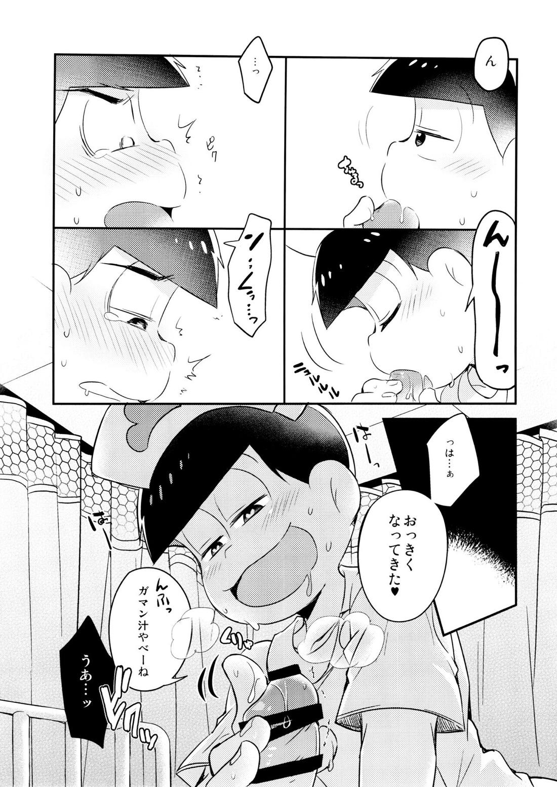 白衣のSweetDevil【おそ松さん/カラおそ】 page 11