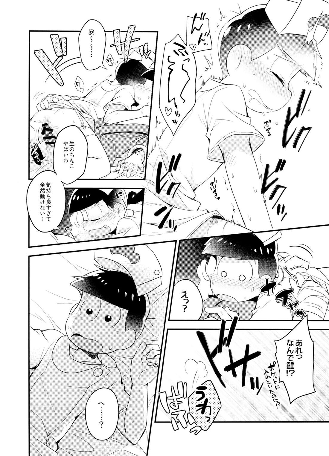 白衣のSweetDevil【おそ松さん/カラおそ】 page 20
