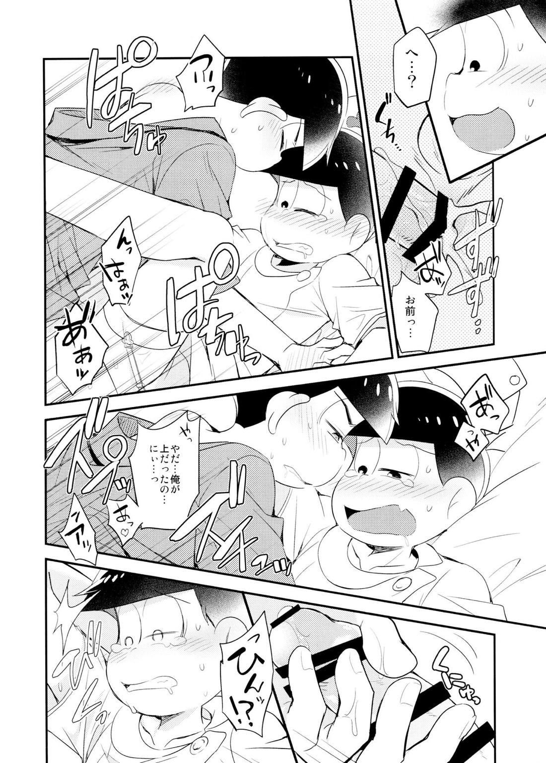 白衣のSweetDevil【おそ松さん/カラおそ】 page 22