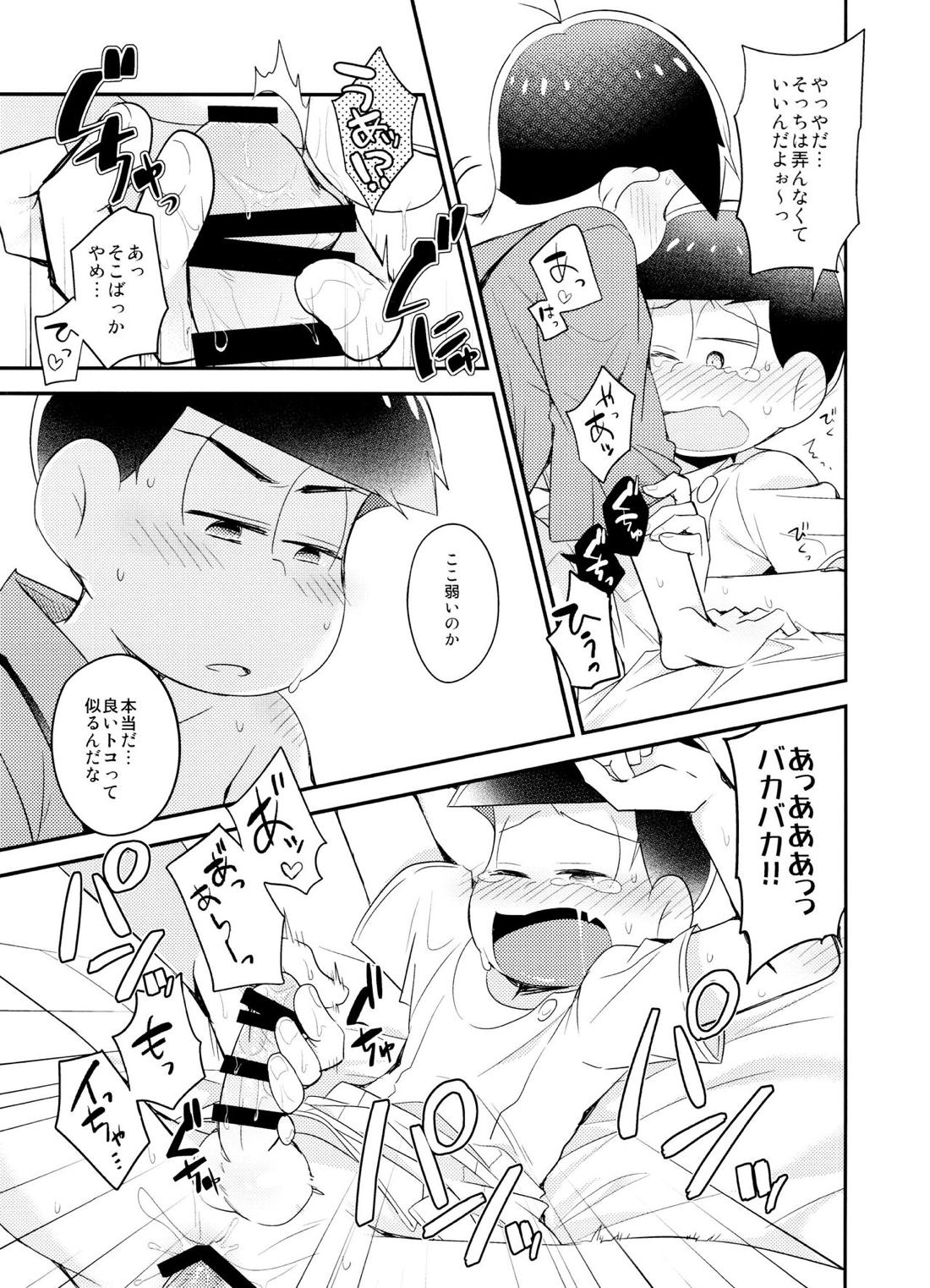 白衣のSweetDevil【おそ松さん/カラおそ】 page 23