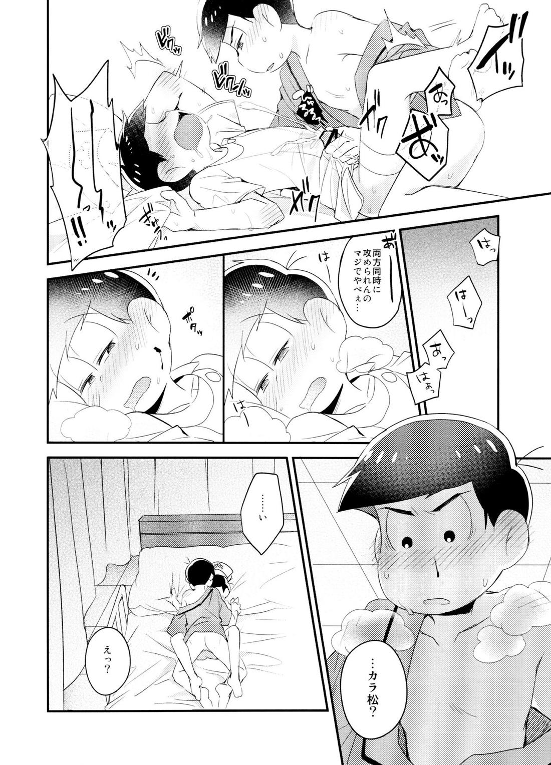 白衣のSweetDevil【おそ松さん/カラおそ】 page 24