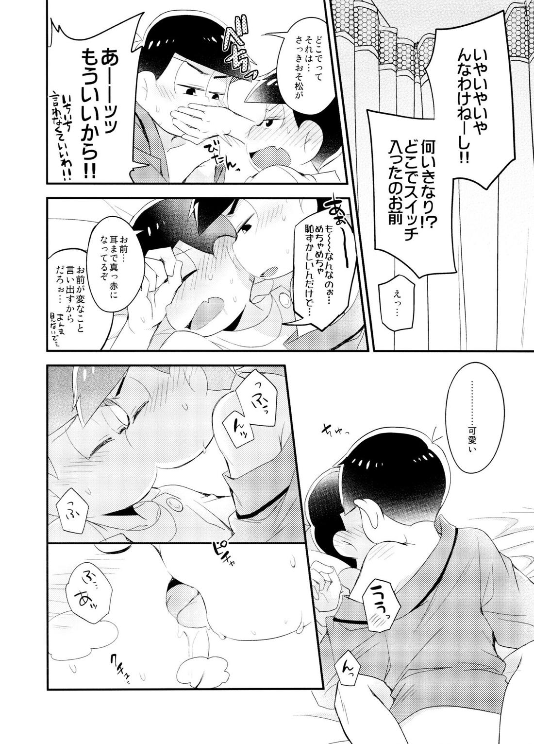 白衣のSweetDevil【おそ松さん/カラおそ】 page 26