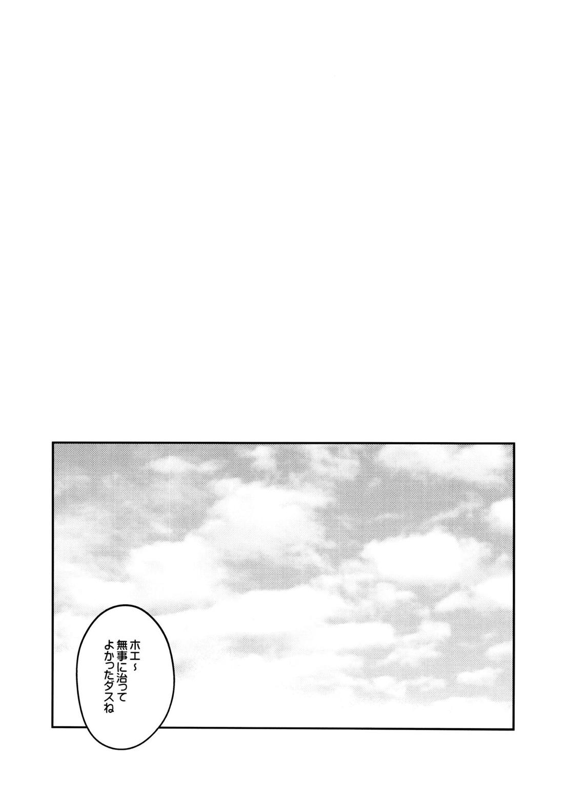 白衣のSweetDevil【おそ松さん/カラおそ】 page 29