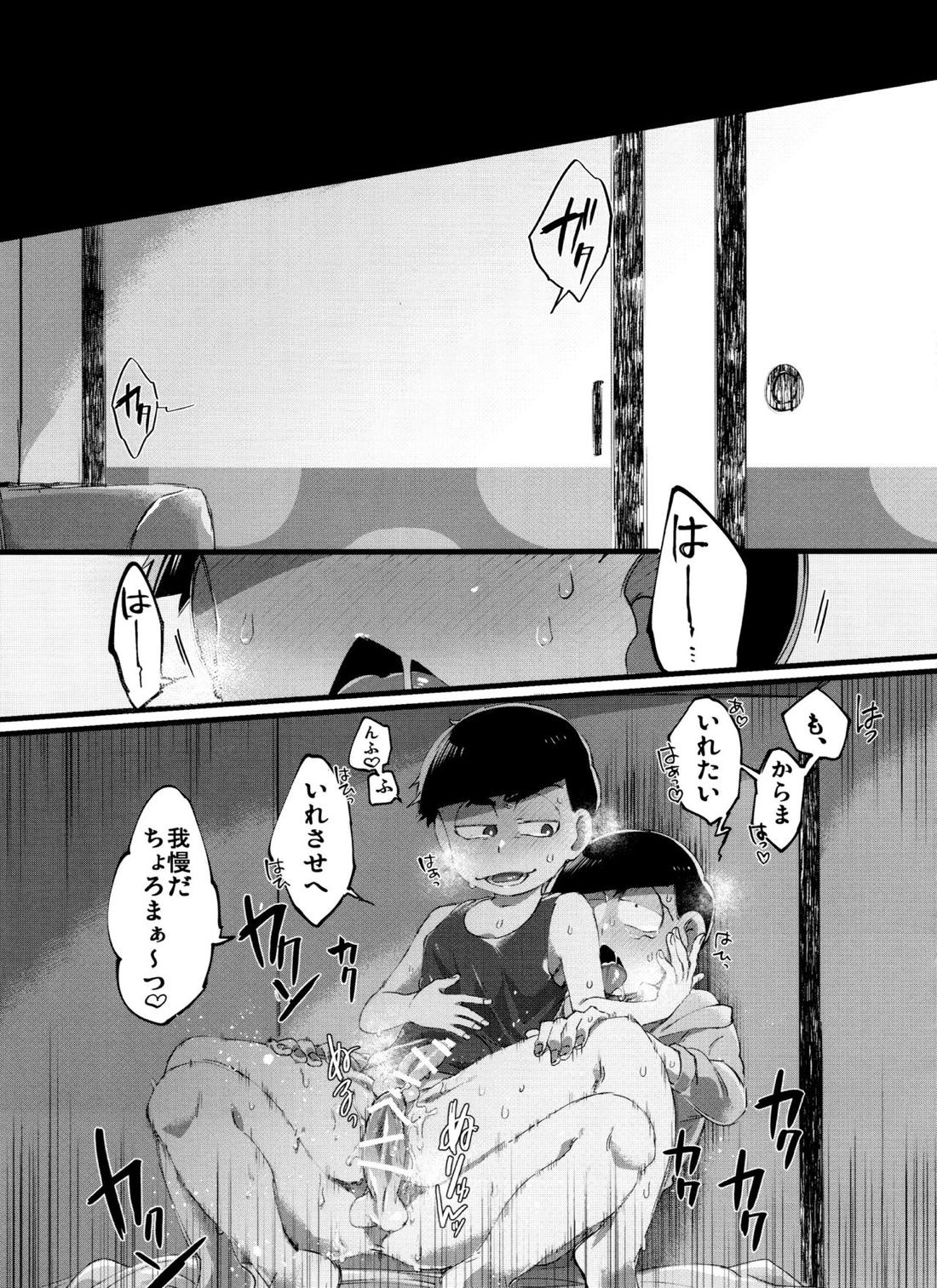 もう普通に好き～!【おそ松さん/チョロカラ】 page 25
