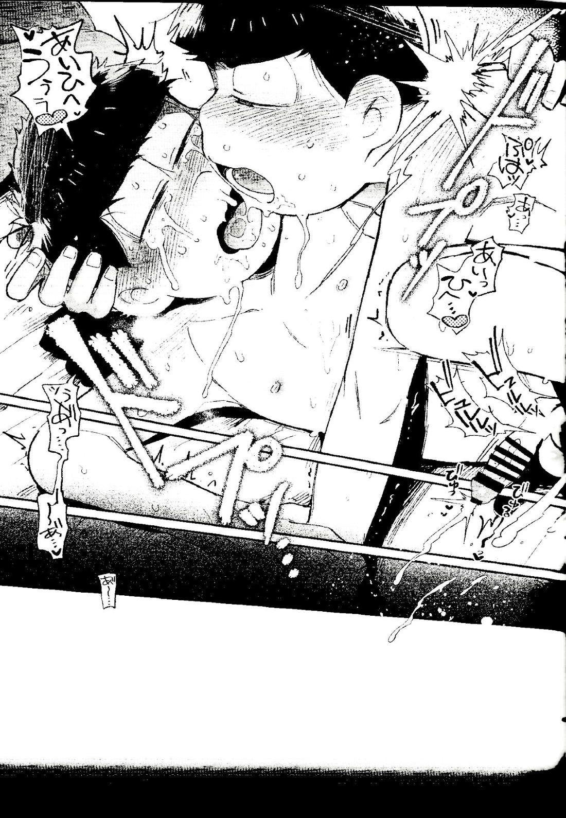これが僕等の戒め理論【おそ松さん/カラ一】 page 43