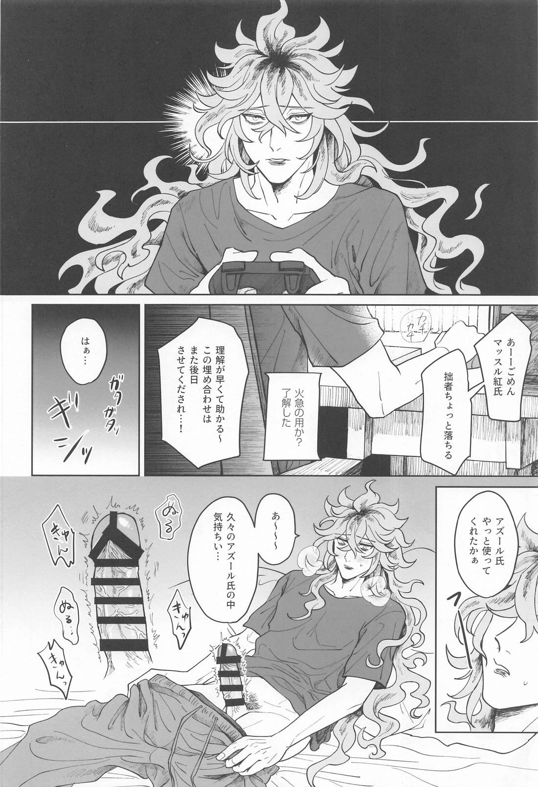 イデアさんは才能のムダづかい！【その他/イデアズ】 page 19