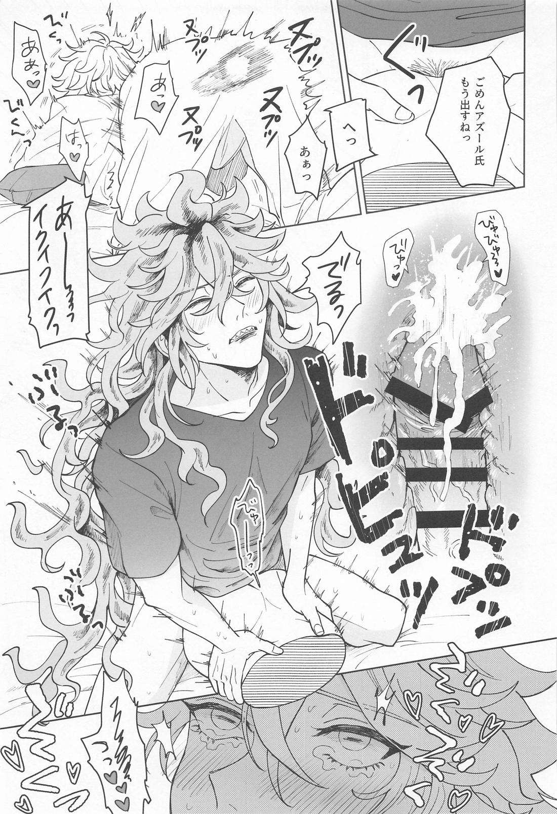イデアさんは才能のムダづかい！【その他/イデアズ】 page 28