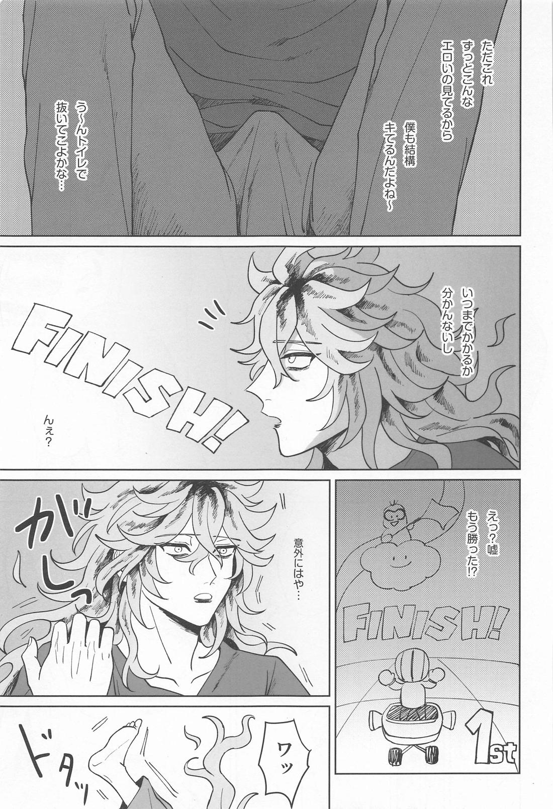 イデアさんは才能のムダづかい！【その他/イデアズ】 page 36