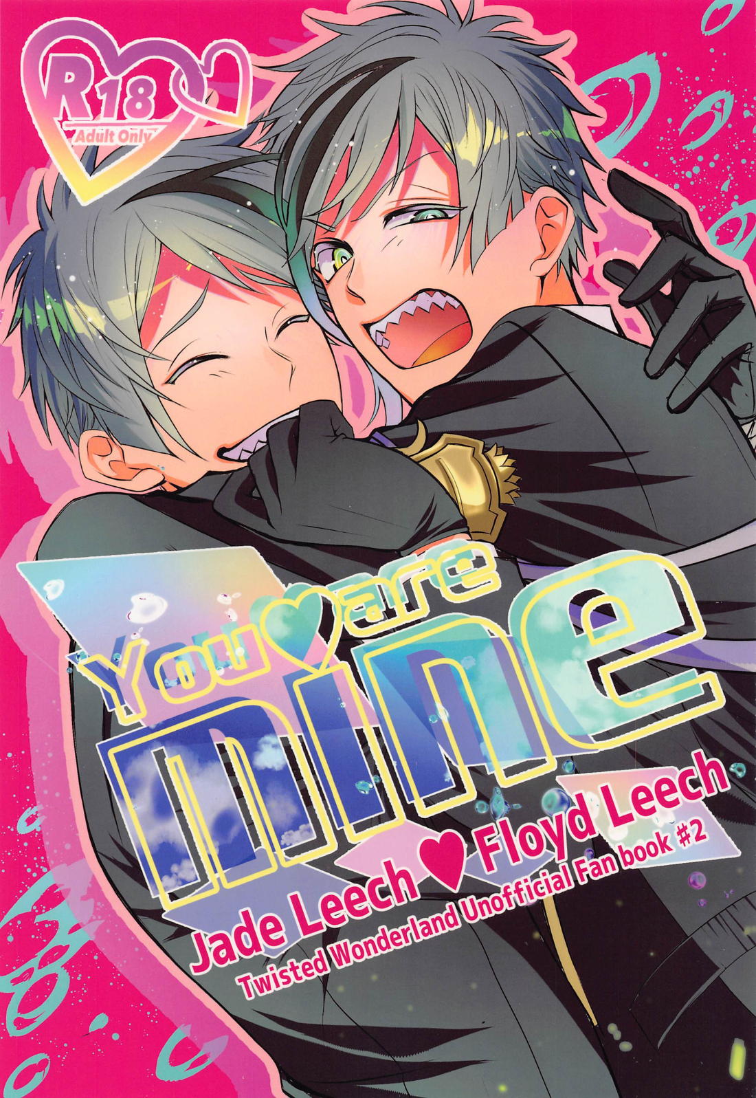 You are mine【その他/ジェイフロ】