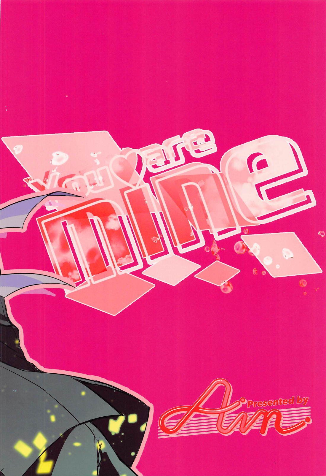 You are mine【その他/ジェイフロ】 page 34