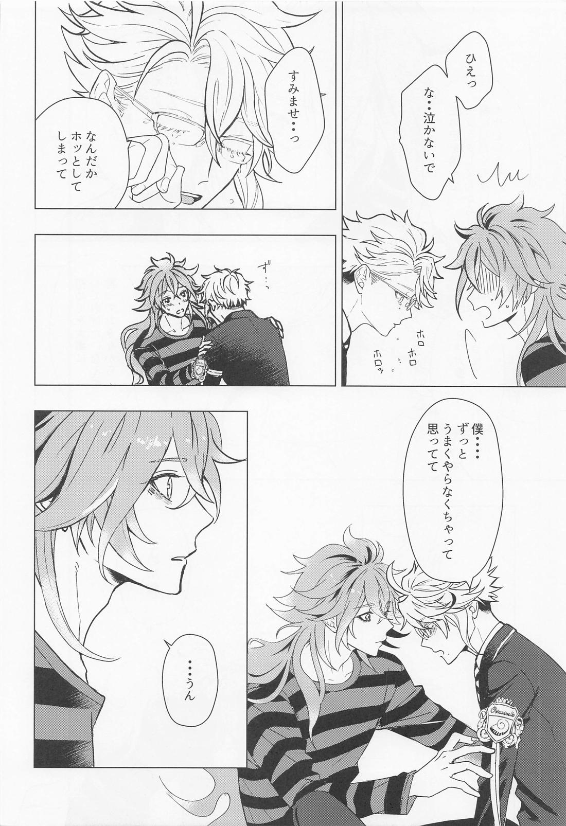 ハッピーエンドのあとで【その他/イデアズ】 page 31