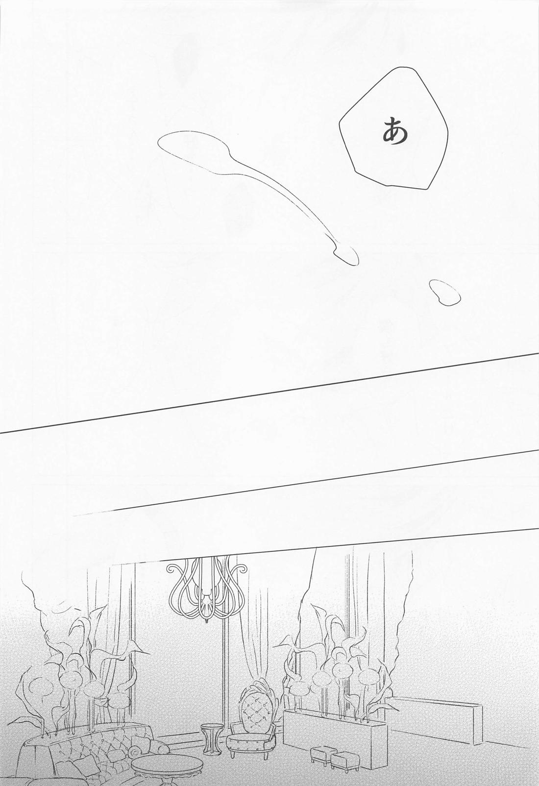 ハッピーエンドのあとで【その他/イデアズ】 page 61