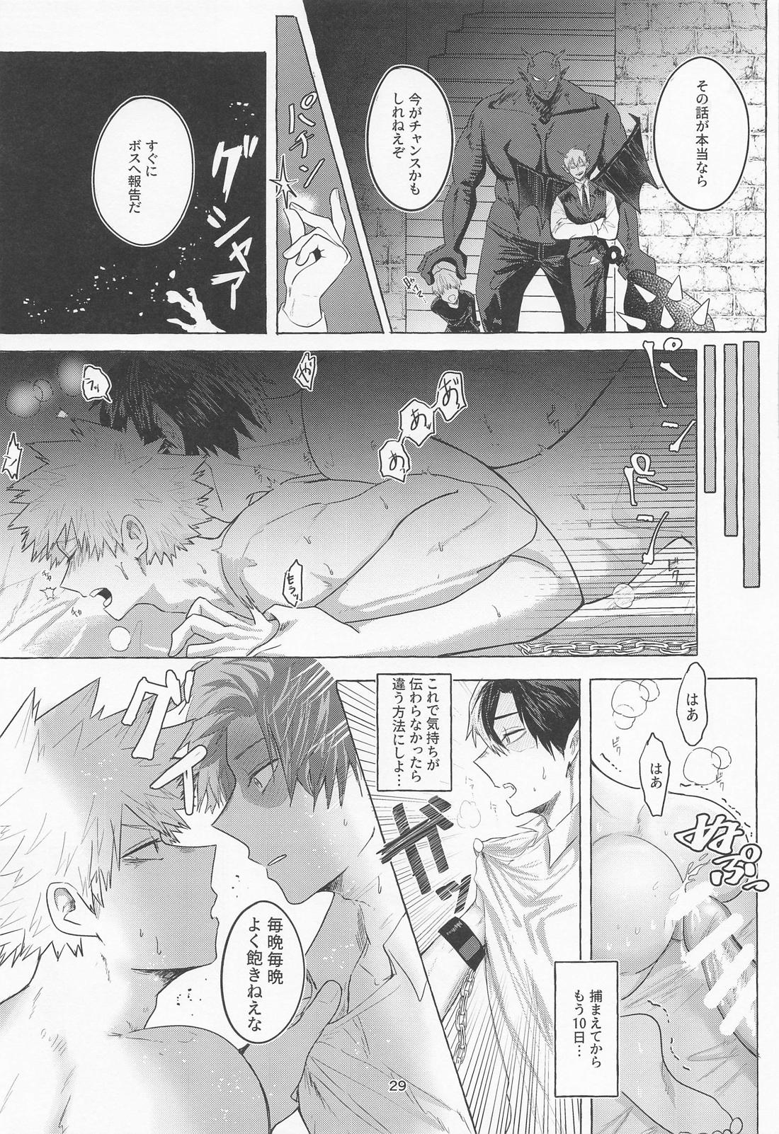 真夜中に咲くミモザ【僕のヒーローアカデミア/轟爆】 page 28