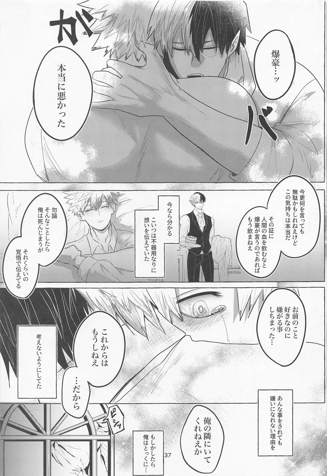 真夜中に咲くミモザ【僕のヒーローアカデミア/轟爆】 page 36
