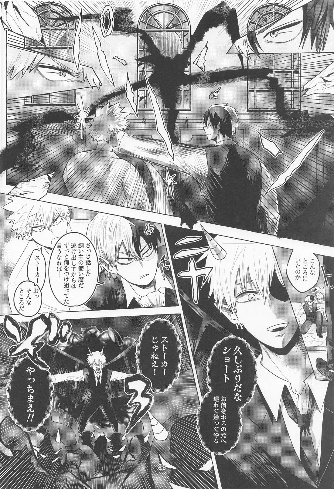 真夜中に咲くミモザ【僕のヒーローアカデミア/轟爆】 page 37