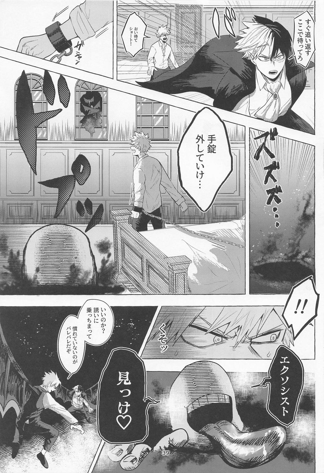 真夜中に咲くミモザ【僕のヒーローアカデミア/轟爆】 page 38