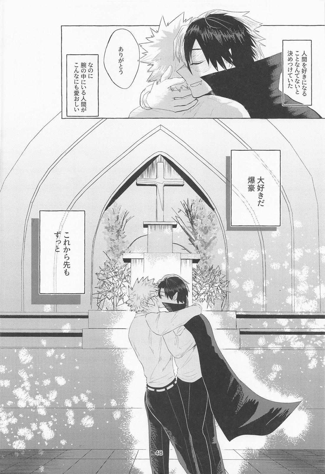 真夜中に咲くミモザ【僕のヒーローアカデミア/轟爆】 page 47