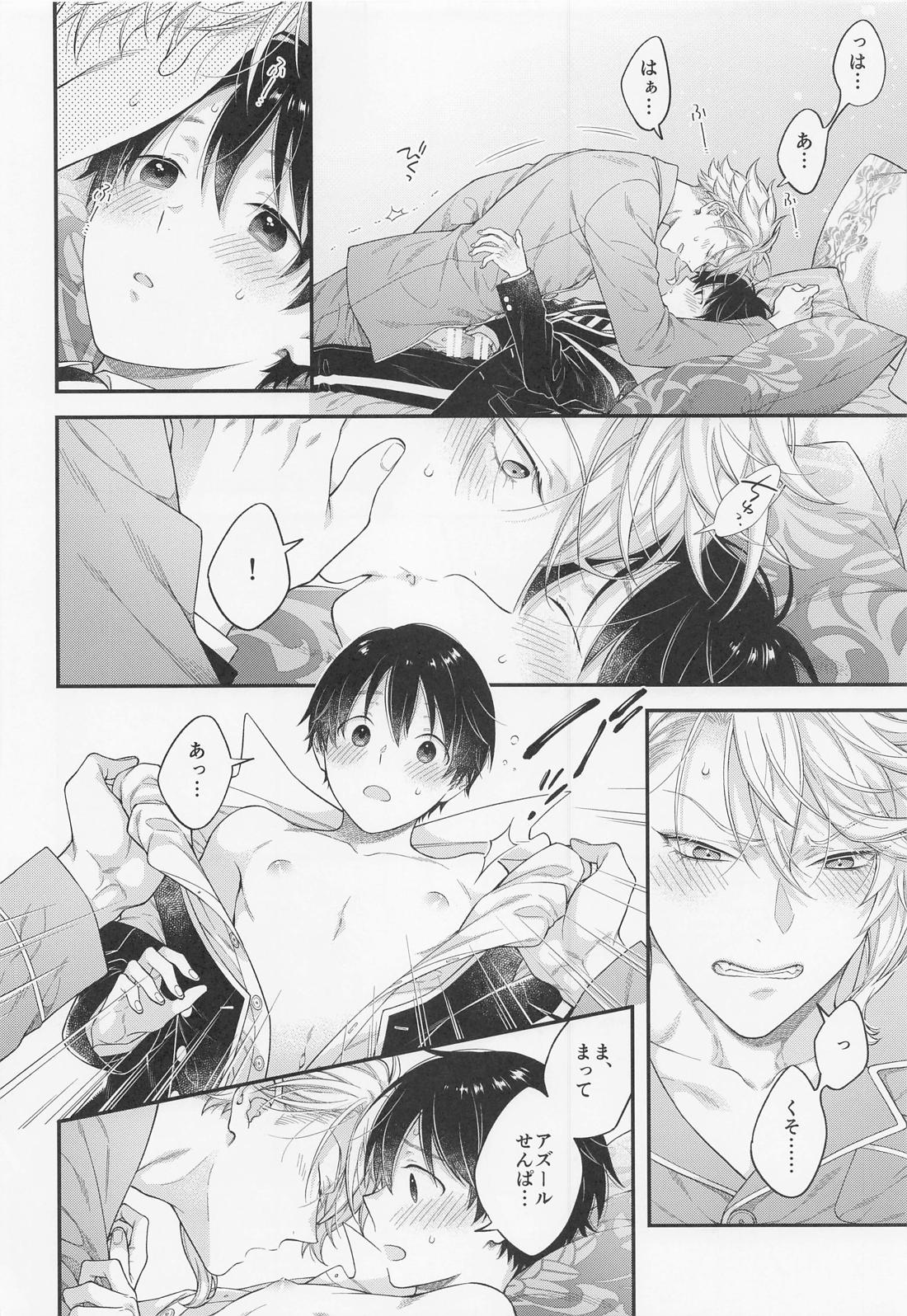 発情オクトパス！【その他/アズ監♂】 page 17