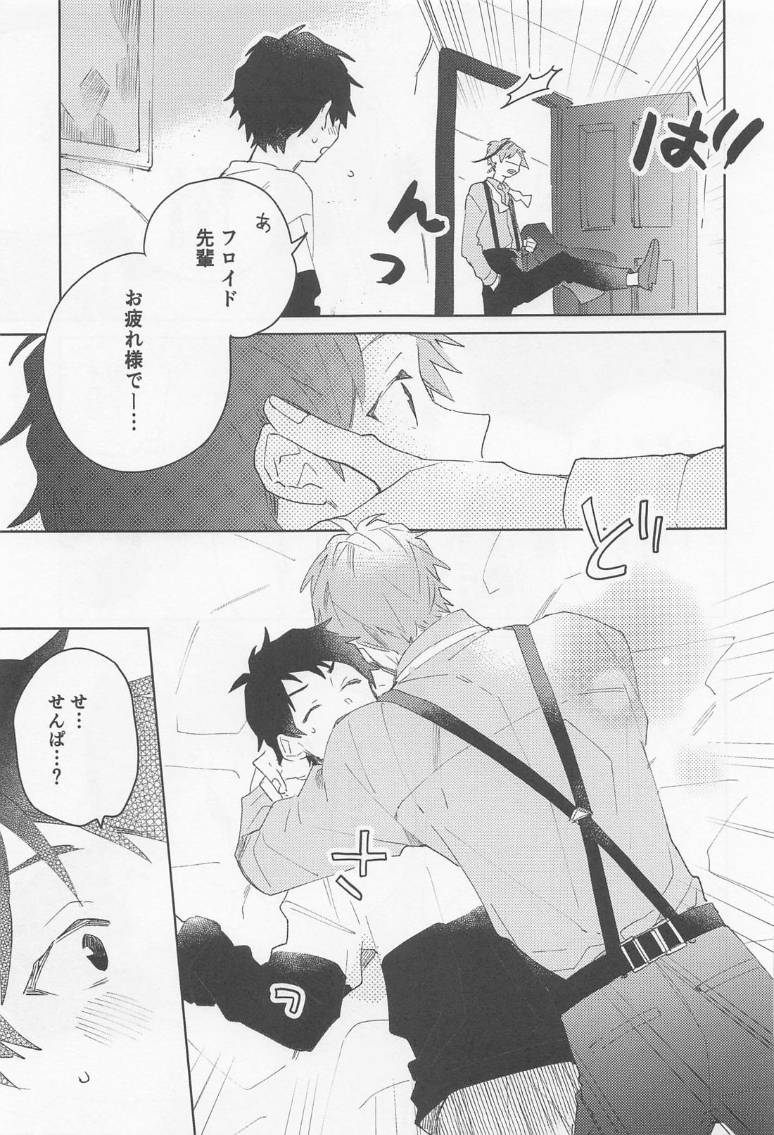 FLKN FIRST TIME【その他/フロ監♂】 page 23