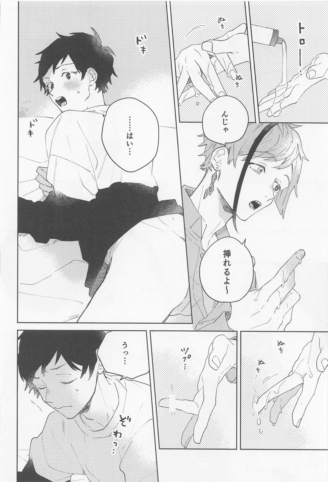 FLKN FIRST TIME【その他/フロ監♂】 page 30