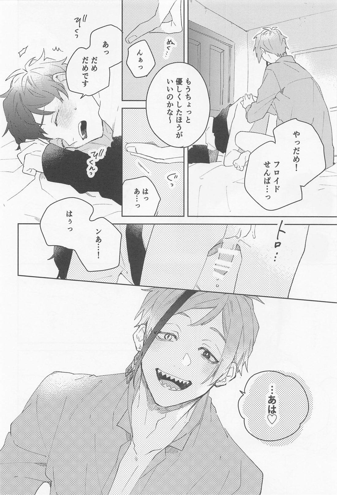 FLKN FIRST TIME【その他/フロ監♂】 page 32