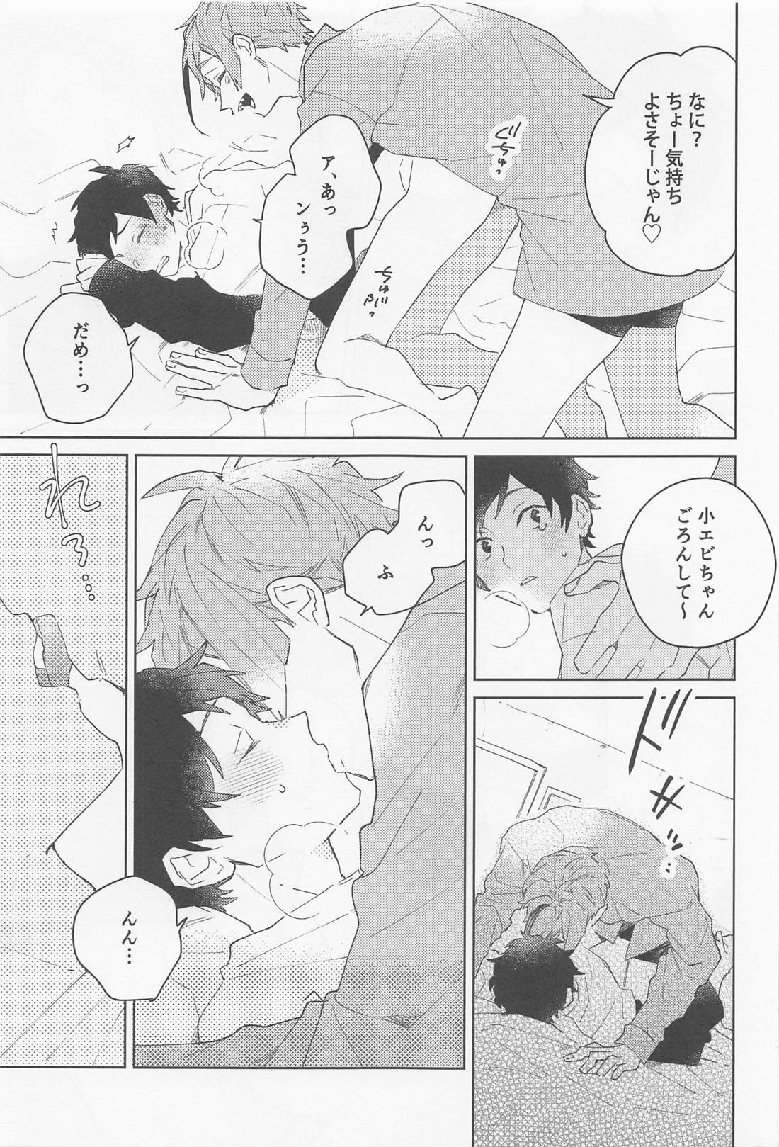 FLKN FIRST TIME【その他/フロ監♂】 page 33