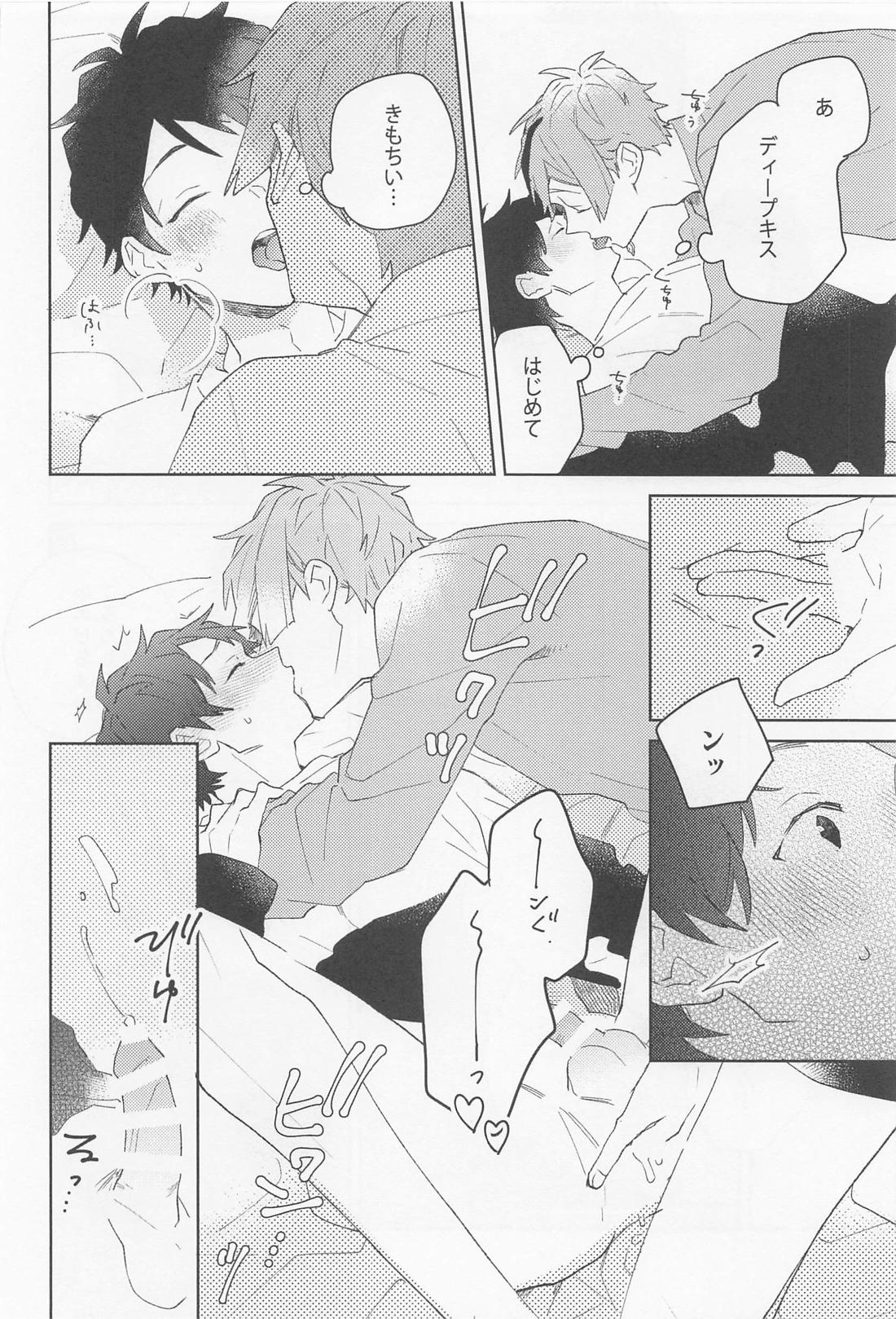 FLKN FIRST TIME【その他/フロ監♂】 page 34