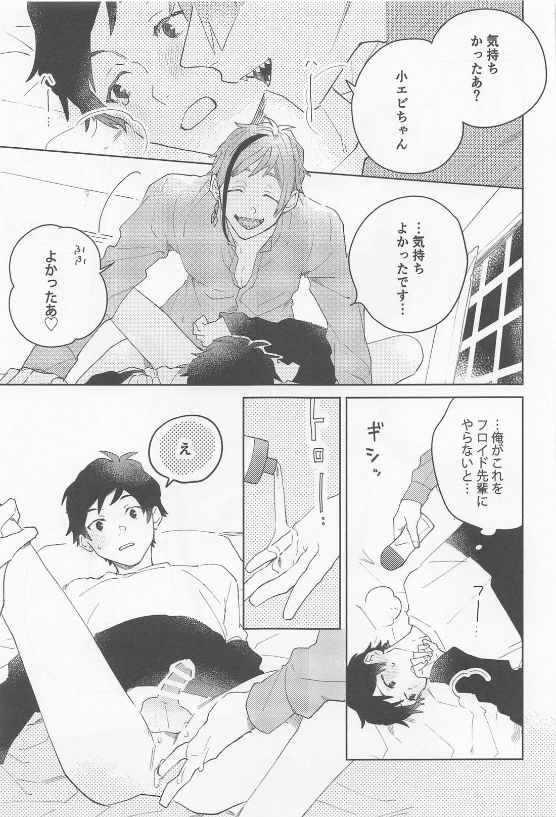 FLKN FIRST TIME【その他/フロ監♂】 page 35