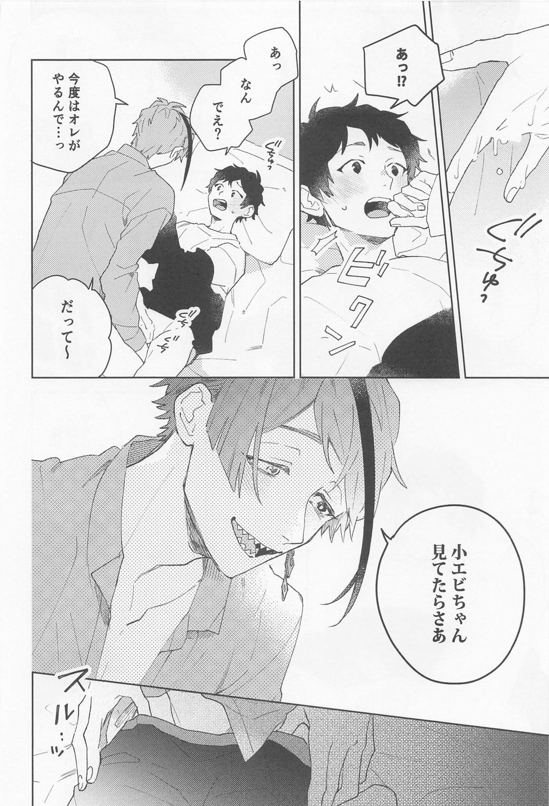 FLKN FIRST TIME【その他/フロ監♂】 page 36