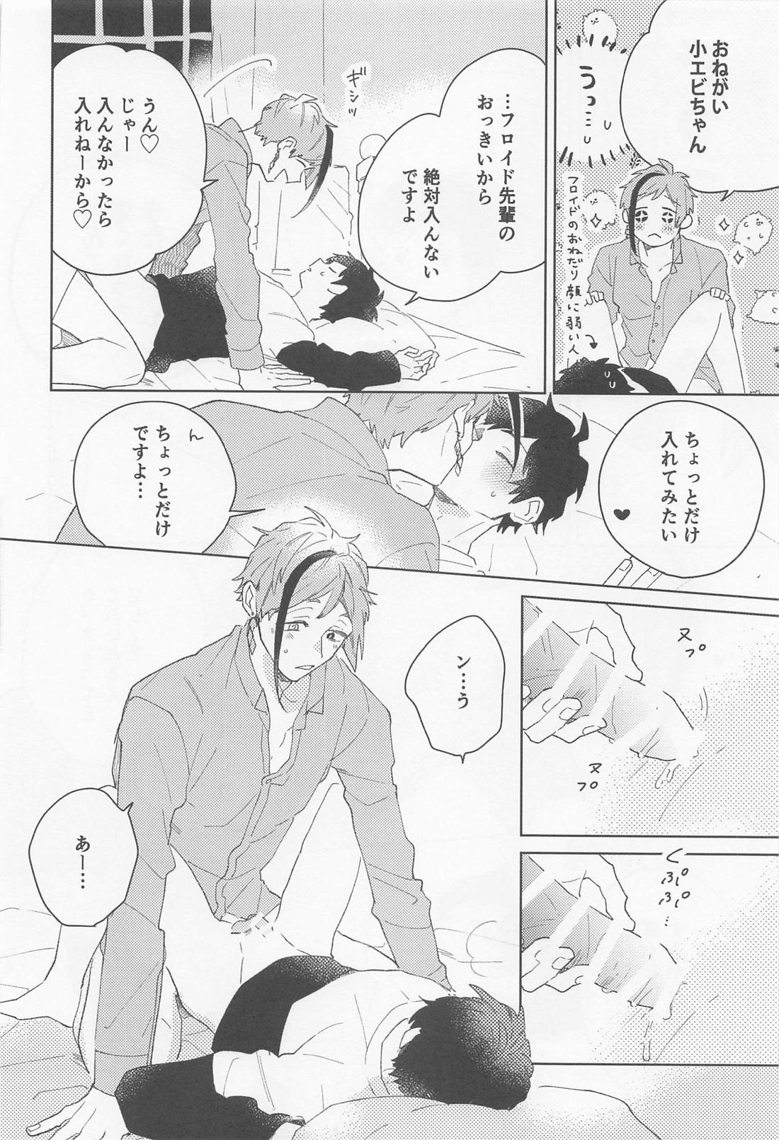 FLKN FIRST TIME【その他/フロ監♂】 page 38