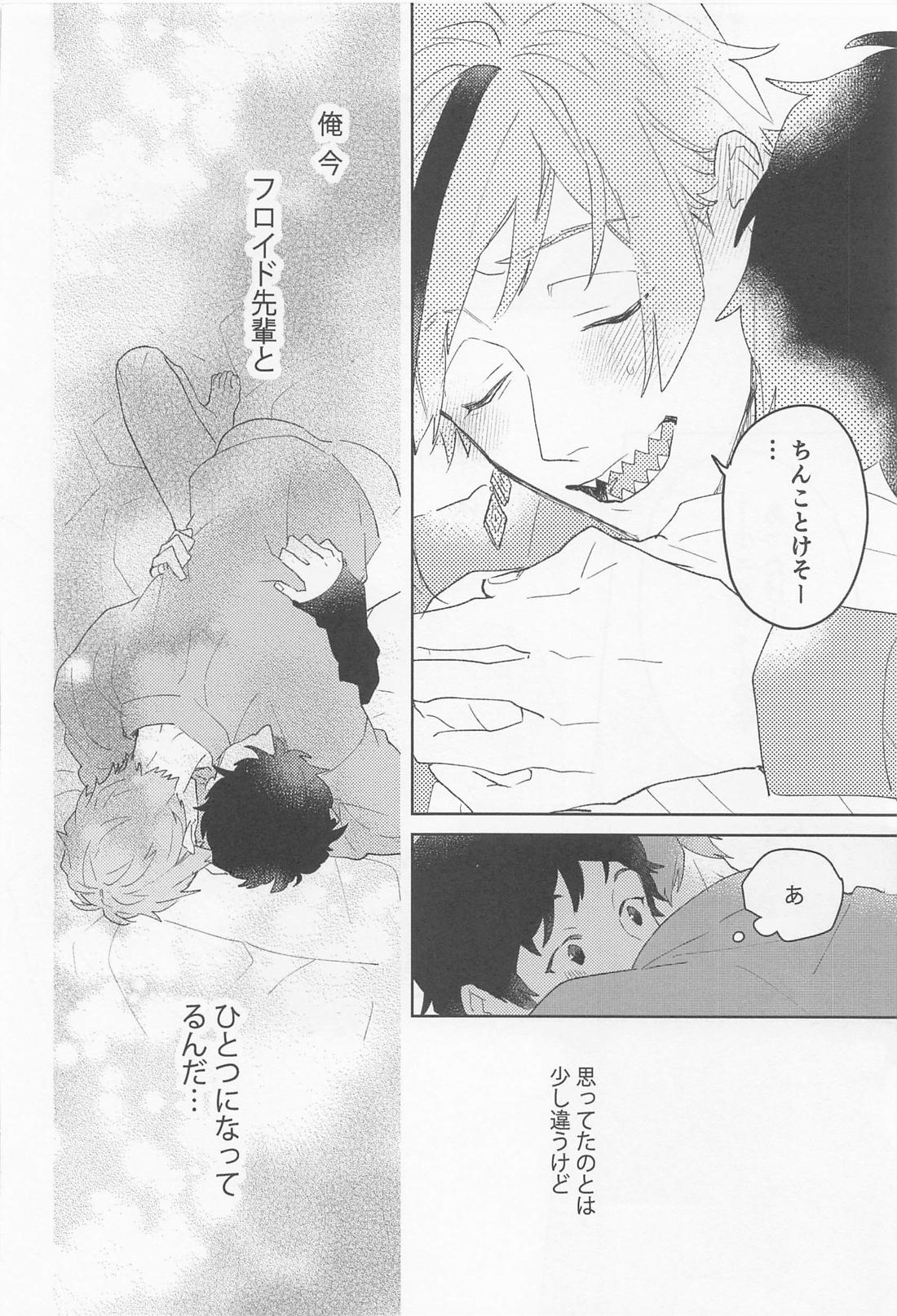 FLKN FIRST TIME【その他/フロ監♂】 page 42