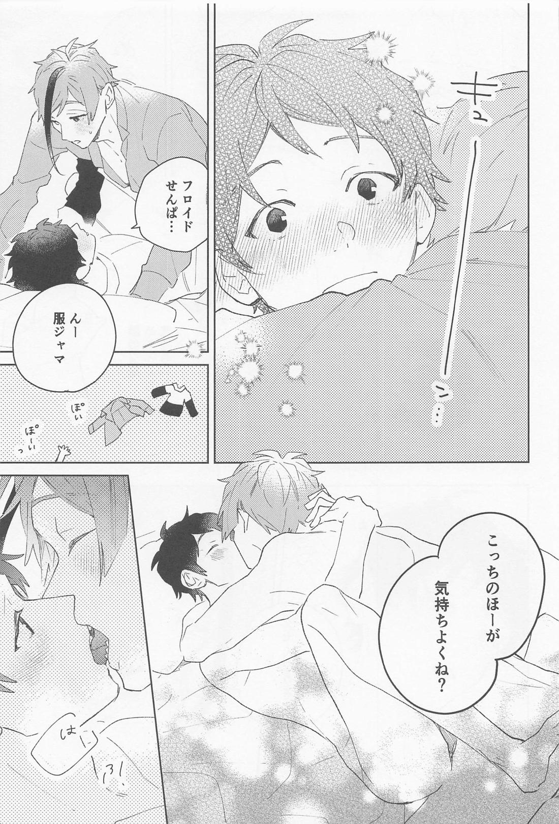 FLKN FIRST TIME【その他/フロ監♂】 page 43