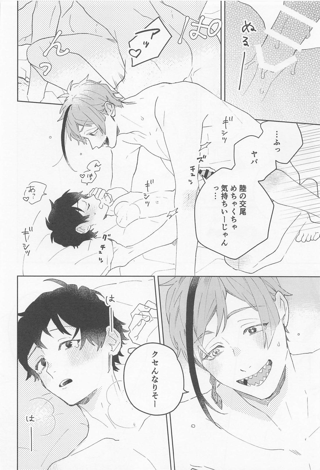 FLKN FIRST TIME【その他/フロ監♂】 page 44