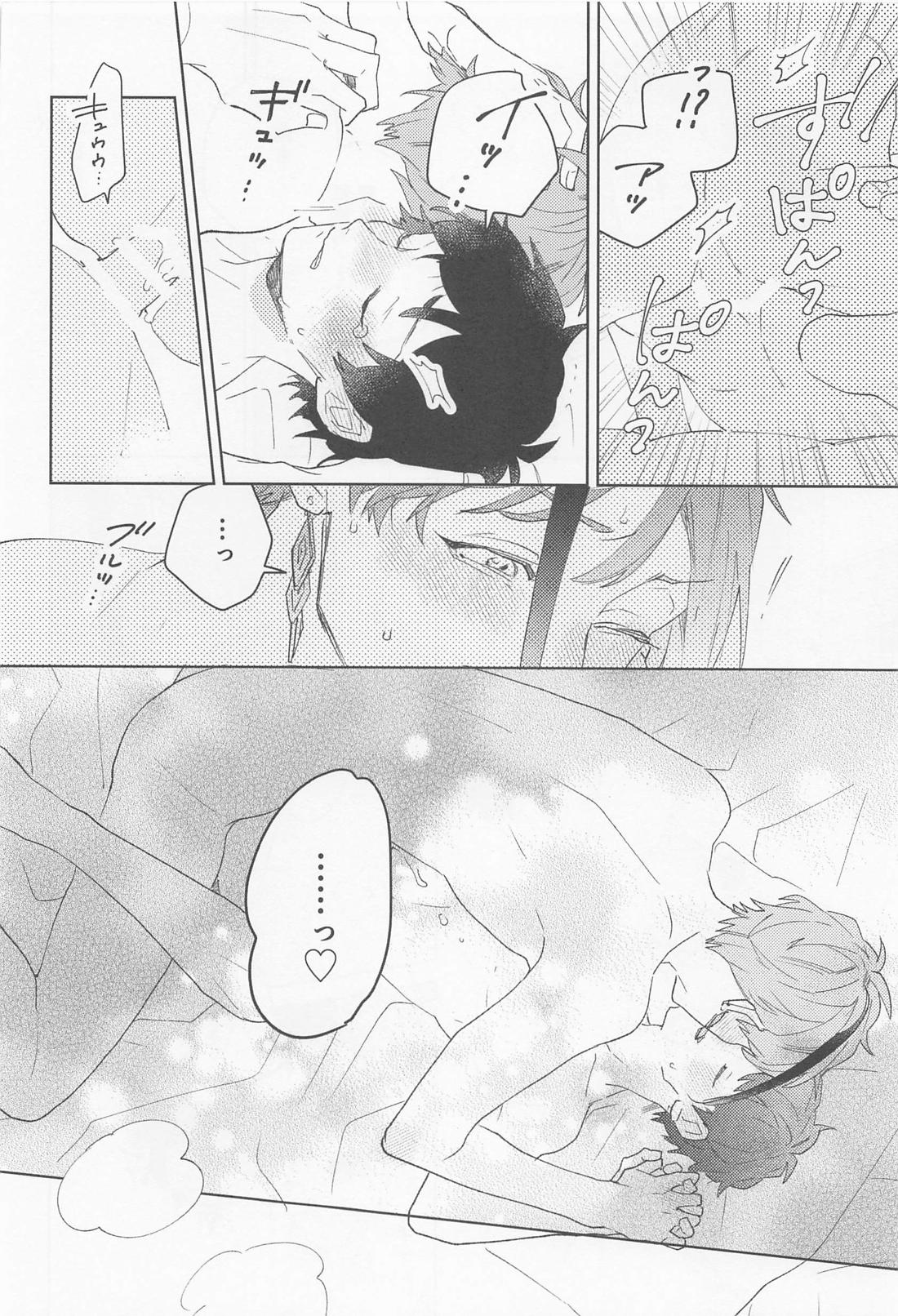 FLKN FIRST TIME【その他/フロ監♂】 page 46