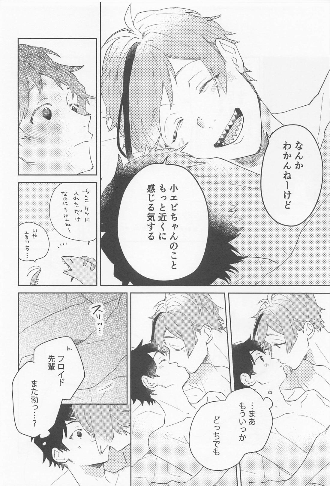 FLKN FIRST TIME【その他/フロ監♂】 page 48