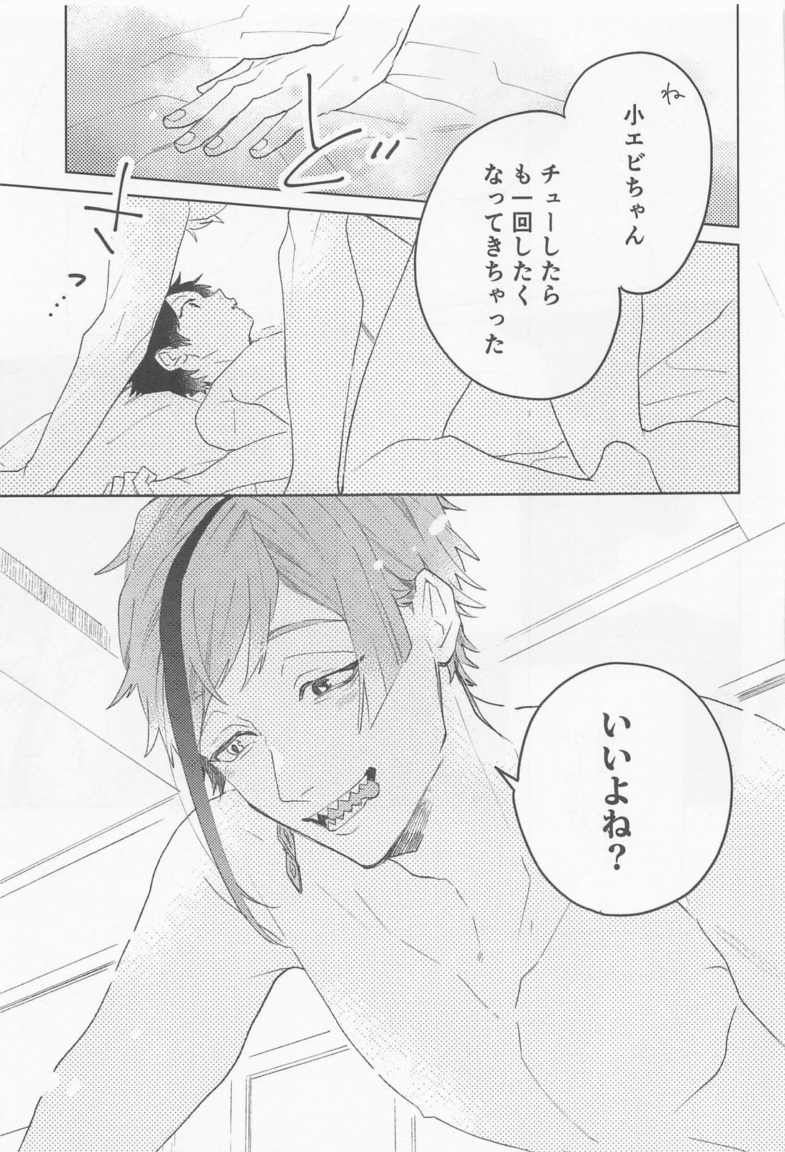 FLKN FIRST TIME【その他/フロ監♂】 page 49