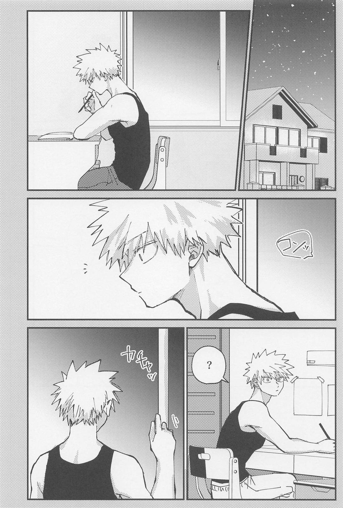 淡夏ソーダ、純情割り【僕のヒーローアカデミア/轟爆】 page 19