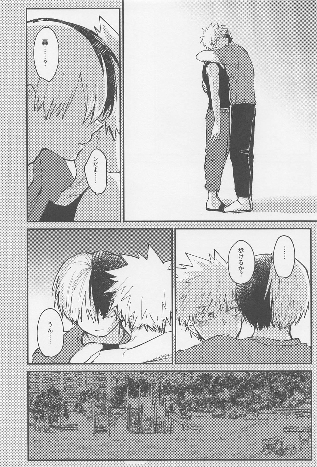 淡夏ソーダ、純情割り【僕のヒーローアカデミア/轟爆】 page 21