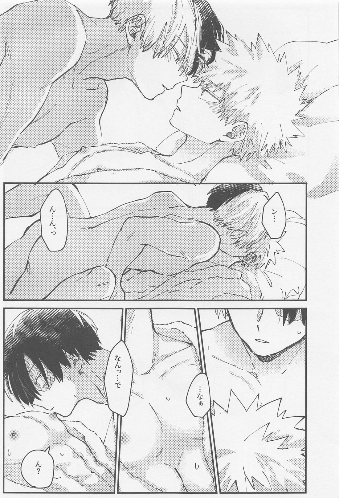 淡夏ソーダ、純情割り【僕のヒーローアカデミア/轟爆】 page 36