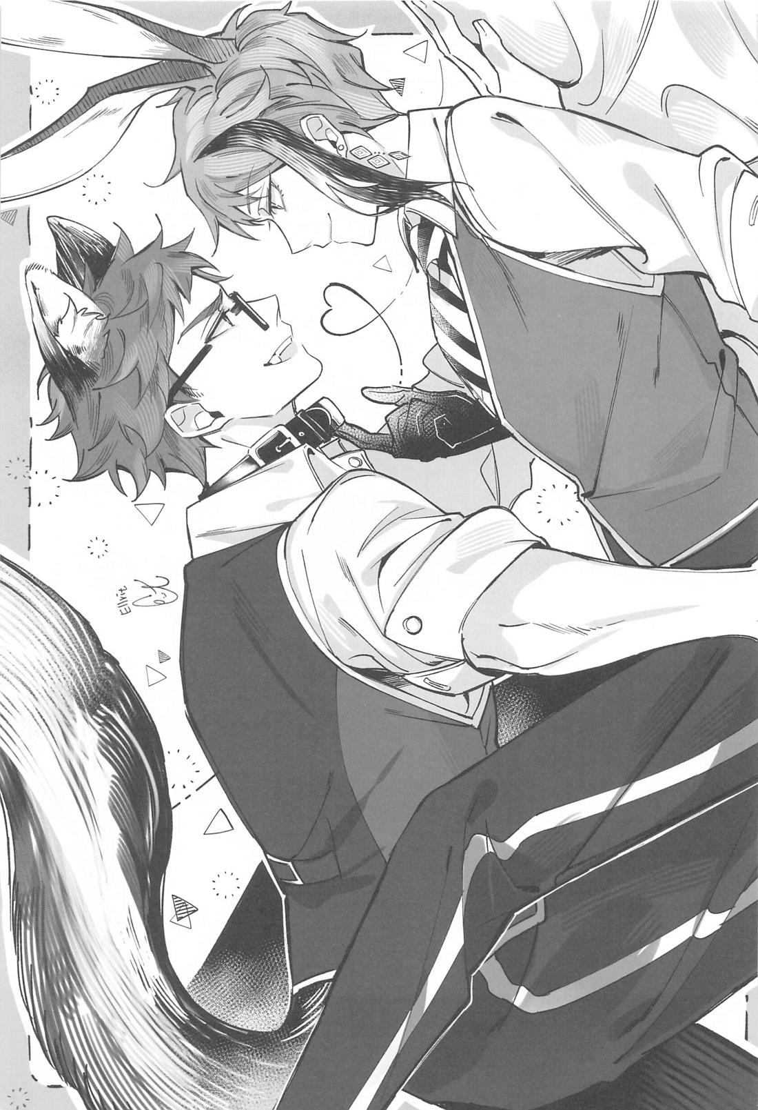 かわいすぎて食べちゃいたい【その他/トレジェイ】 page 21