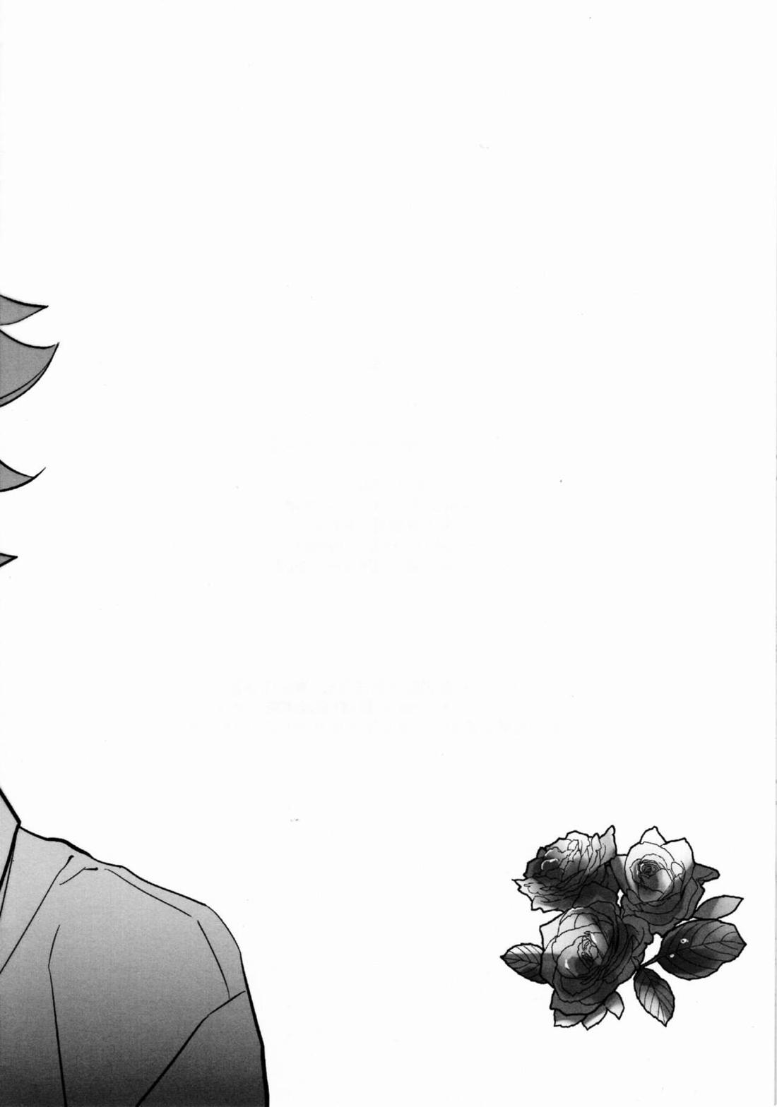 エースくんが失敗（？）する話【その他/リドエー】 page 14