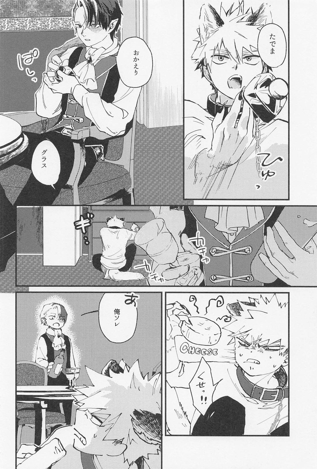 Old Wives’ Tale【僕のヒーローアカデミア/轟爆】 page 11