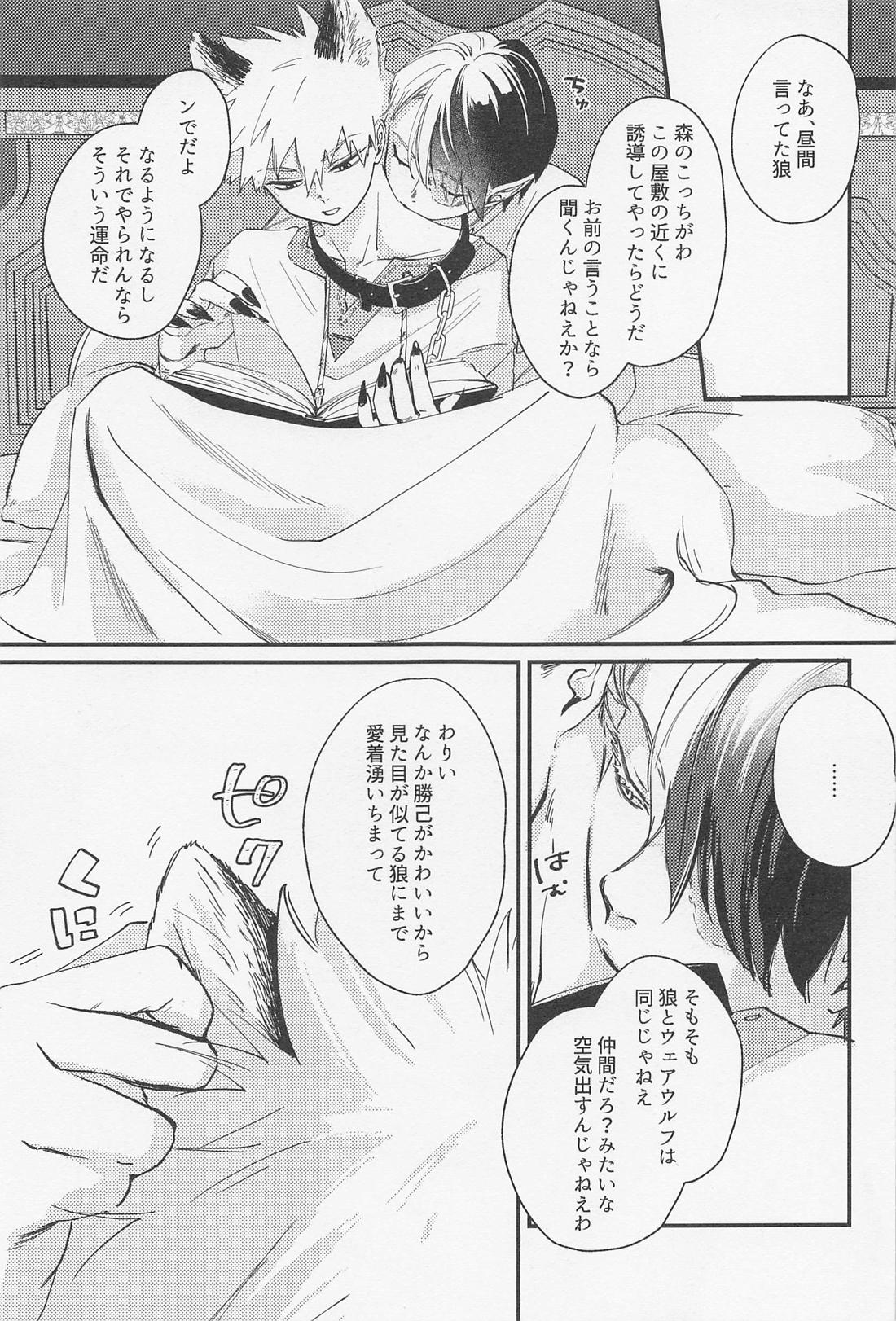 Old Wives’ Tale【僕のヒーローアカデミア/轟爆】 page 22