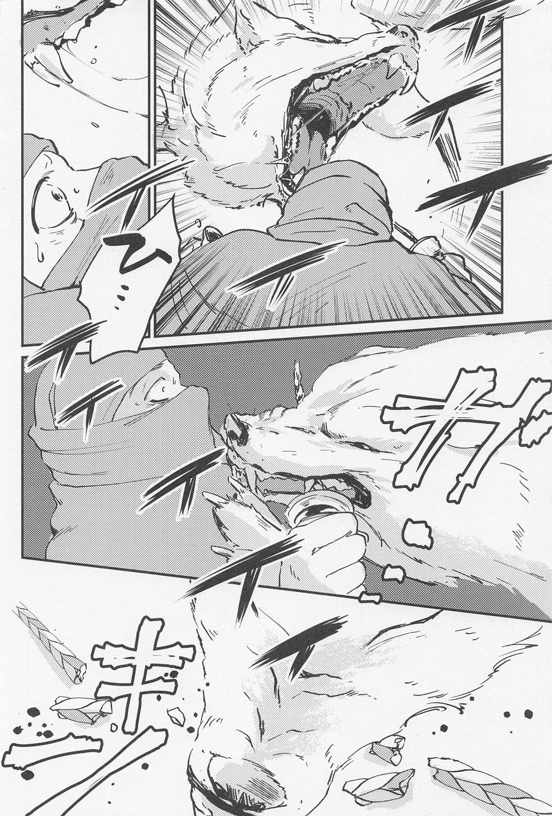 Old Wives’ Tale【僕のヒーローアカデミア/轟爆】 page 53